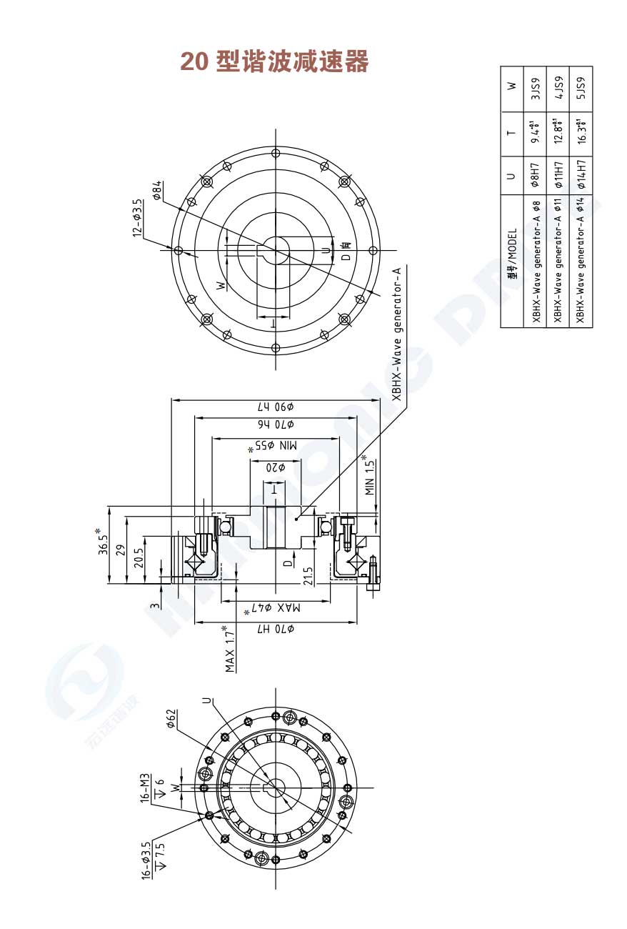 XBHX-20-XXX-A