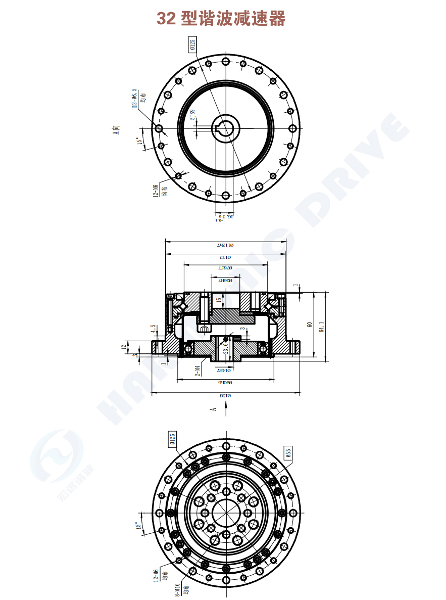 XBHY-32-XXX-A