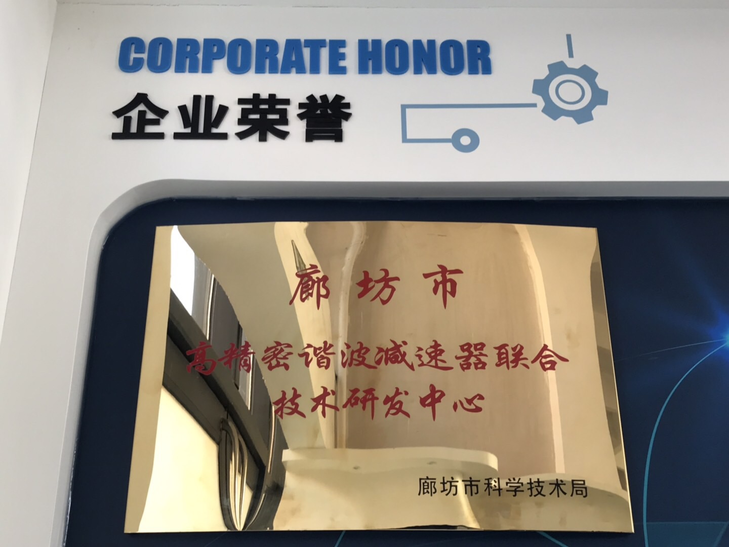 微信圖片_20181226165208